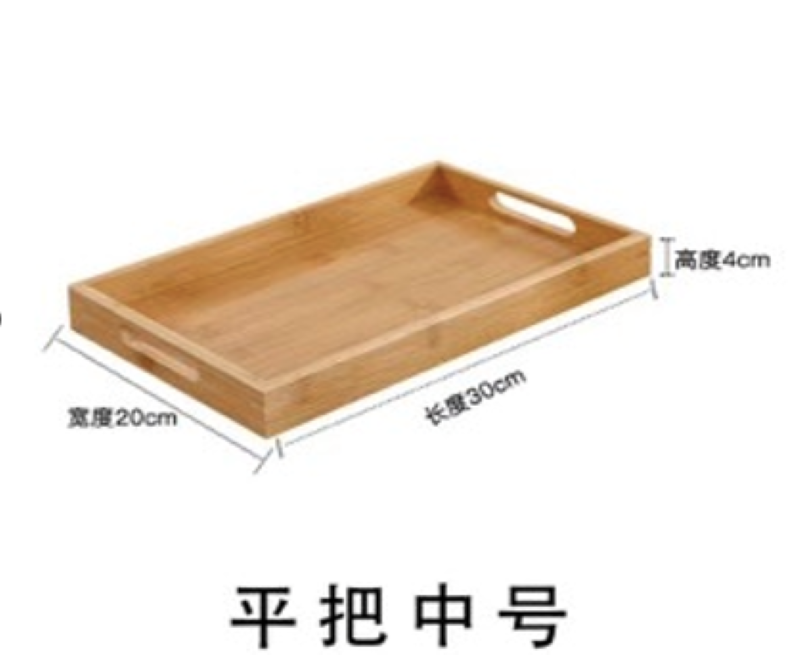BANDEJA BAMBU JSR-A-305