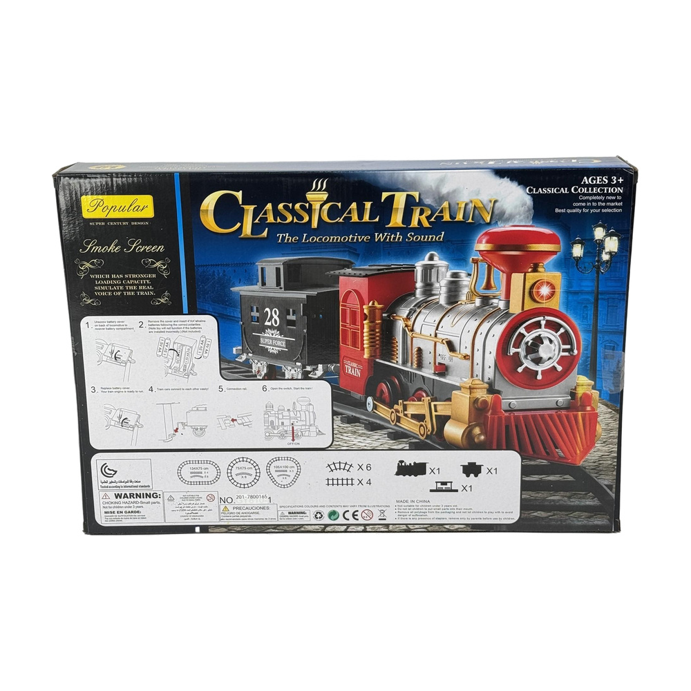 JUEGO TREN NAVIDEÑO CON LUZ Y MUSICA 201-7800165B